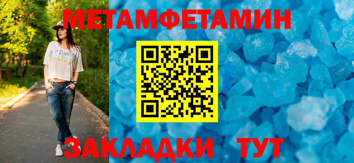 Amphetamine Premium  АМФ  Кубинка  АМФ  Вход с VPN 