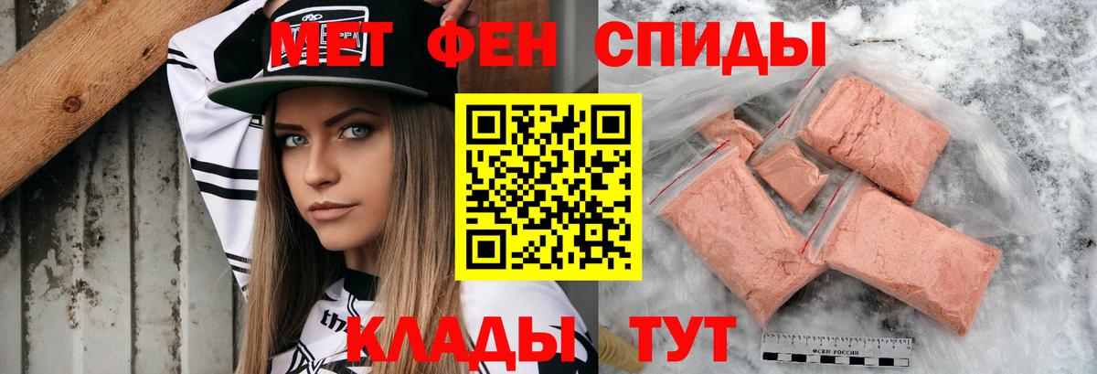 АМФЕТАМИН 98% Кубинка