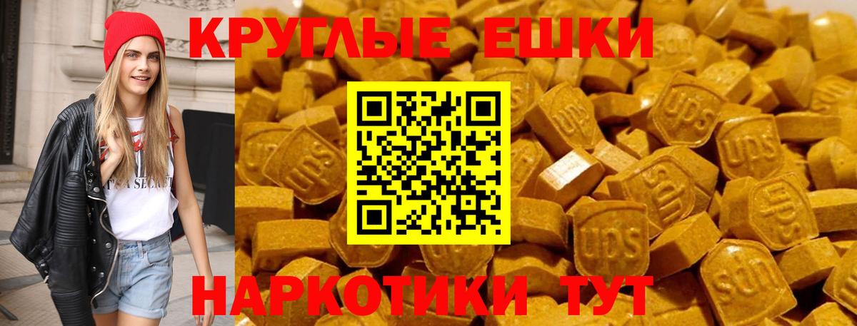 Ecstasy 250 мг  Вход с VPN  ЭКСТАЗИ таблы  Кубинка 