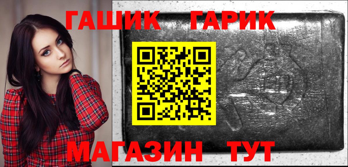 Гашиш 40% ТГК Кубинка