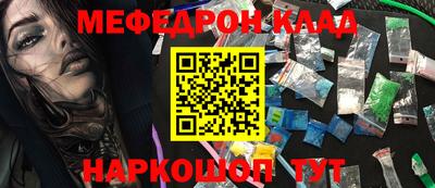 марки nbome Чебоксары