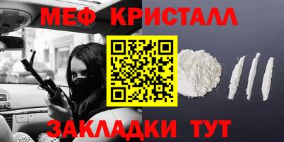 СК Чебаркуль