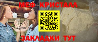 марки nbome Чебоксары