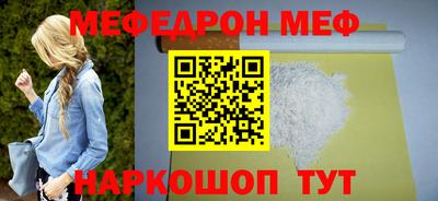 СК Чебаркуль