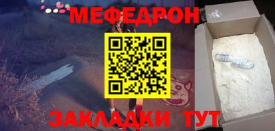 марки nbome Чебоксары