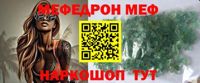 ешки Шелехов