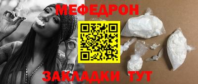 СК Чебаркуль