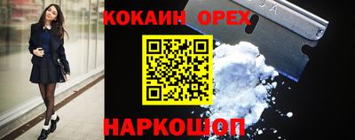 марки nbome Чебоксары