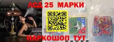 экстази Шебекино