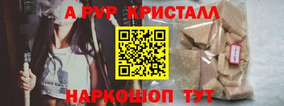 марки nbome Чебоксары