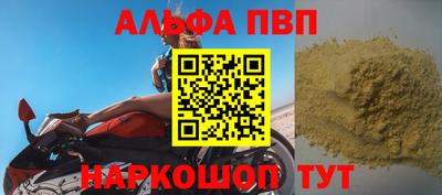 экстази Шебекино