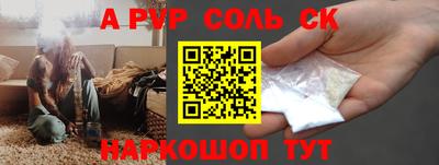 марки nbome Чебоксары