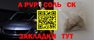 ECSTASY Чапаевск