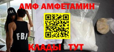 ECSTASY Чапаевск