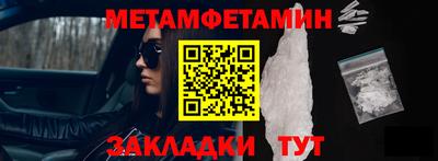ECSTASY Чапаевск
