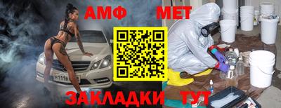 марки nbome Чебоксары