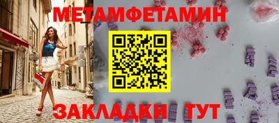 ECSTASY Чапаевск