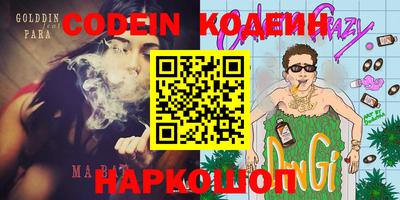 ECSTASY Чапаевск