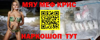 ешки Шелехов