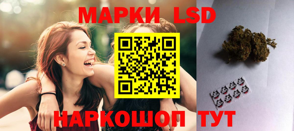 Кубинка  ЛСД экстази кислота  Вход с VPN  Лсд 25 экстази кислота 