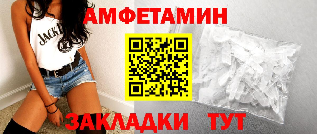 Метамфетамин витя Кубинка