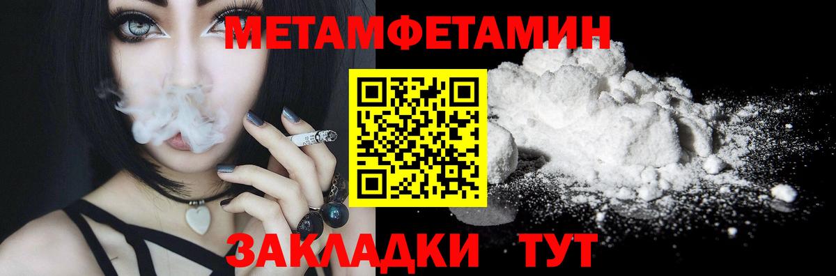 Кубинка  Метамфетамин Methamphetamine  Вход с VPN  Метамфетамин Methamphetamine 