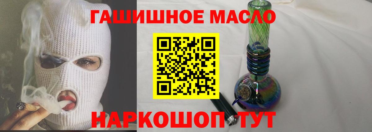 Дистиллят ТГК жижа Кубинка