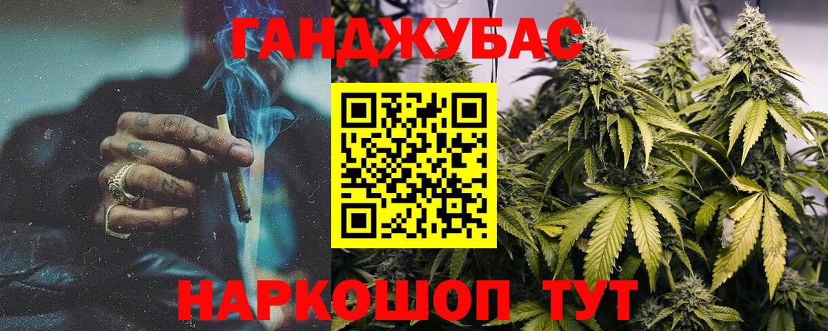 Шишки марихуана MAZAR Кубинка